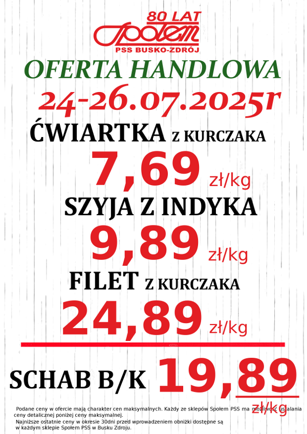 24 26.07.2025